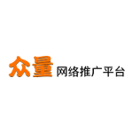 众量推广